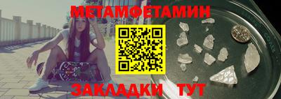 амфетамин Апшеронск