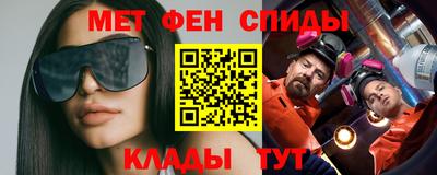 амфетамин Апшеронск