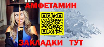 амфетамин Апшеронск