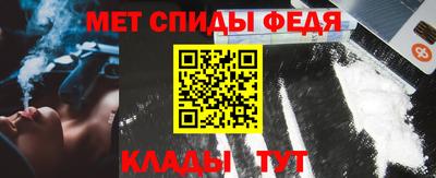 винт Аргун
