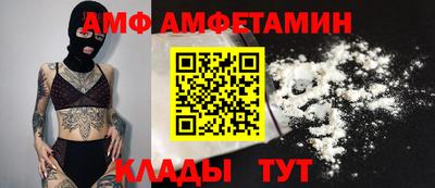 амфетамин Апшеронск