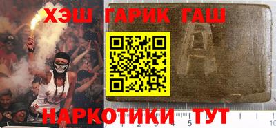 мяу мяу мука Аргун