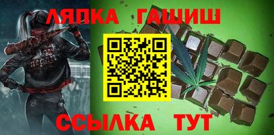 винт Аргун