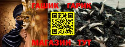 винт Аргун