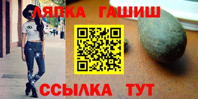 винт Аргун