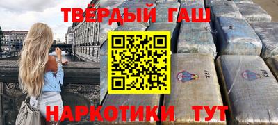 амфетамин Апшеронск