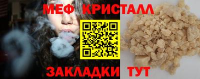 трава Абакан