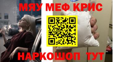 винт Кандалакша