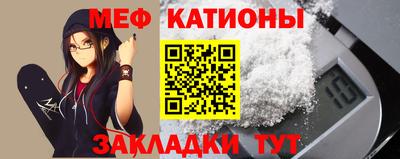 мяу мяу мука Аргун