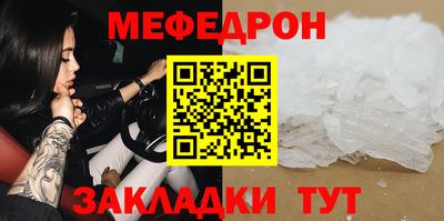 круглые Апрелевка