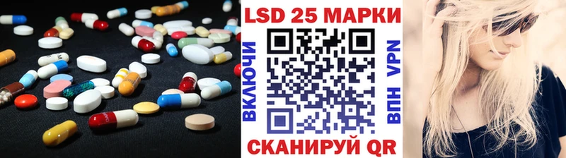 ЛСД экстази кислота  купить закладку  МЕГА сайт  Белореченск 