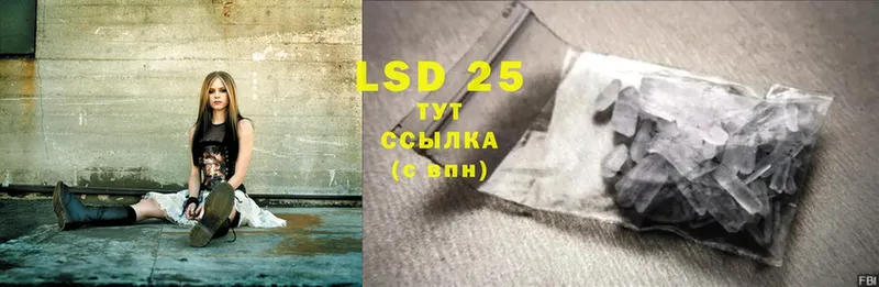 LSD-25 экстази ecstasy  Белореченск 