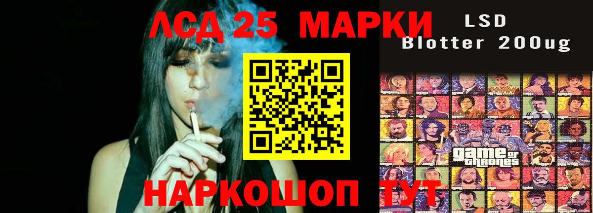 Лсд 25 экстази ecstasy  Лсд 25 экстази  LSD-25 экстази кислота  Белореченск  Вход с VPN 