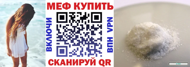 наркотики  Белореченск  МЯУ-МЯУ мяу мяу 