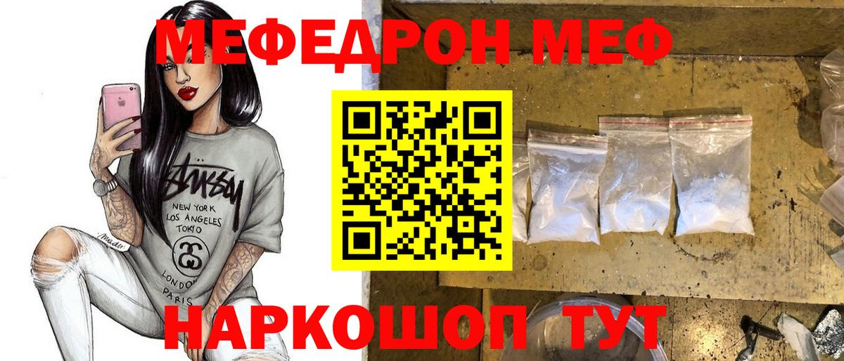 ГЕРОИН  Бошки Шишки  Белореченск  ГАШ  Вход с VPN  Мефедрон   COCAIN 
