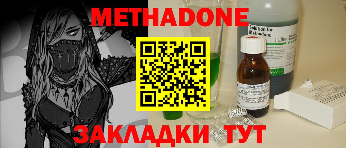 КОКАИН  Белореченск  Вход с VPN  МЕФ  Каннабис  MDMA  Кокаин  A-PVP  Гашиш 