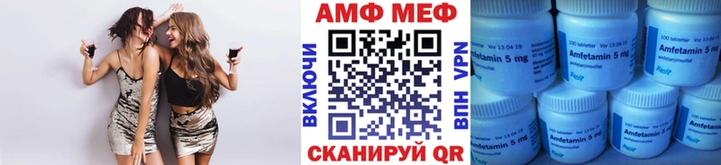 Метамфетамин мет  как найти закладки  Белореченск 