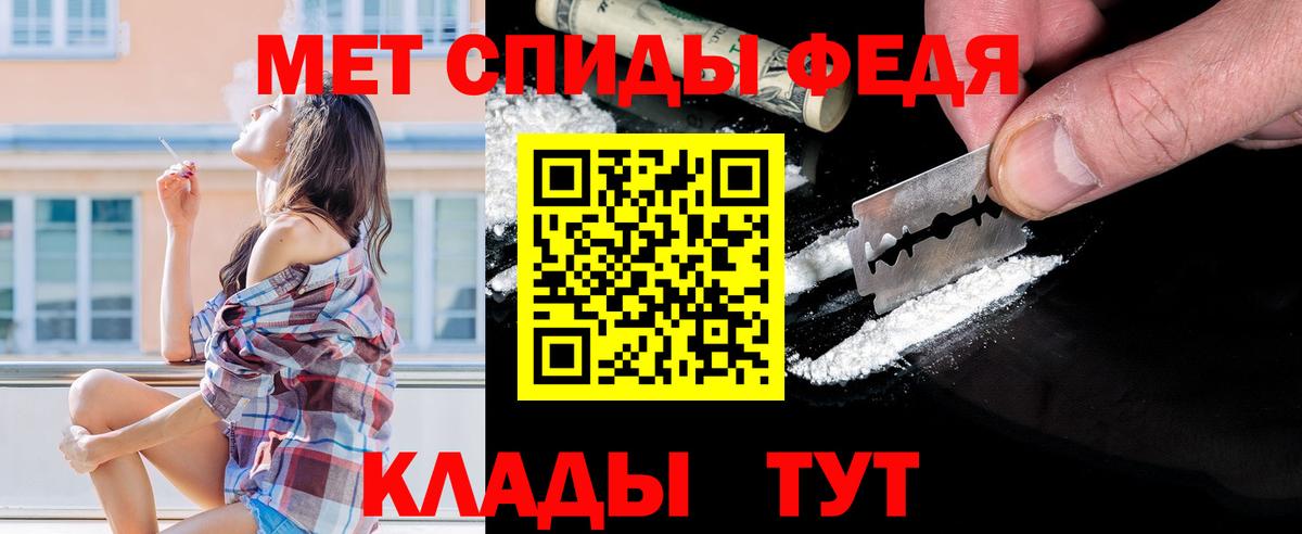 Метамфетамин кристалл  Метамфетамин кристалл  Белореченск  Вход с VPN 
