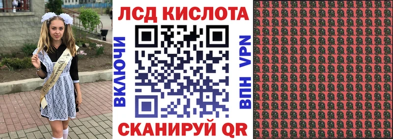 мега зеркало  Белореченск  Марки N-bome 1,8мг 