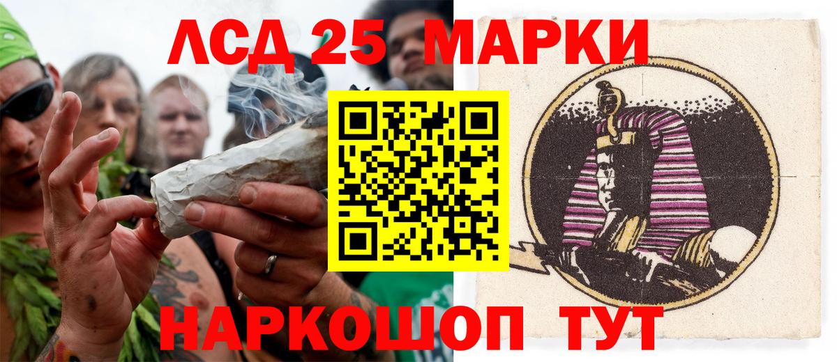 Марки NBOMe 1500мкг  Вход с VPN  Белореченск 