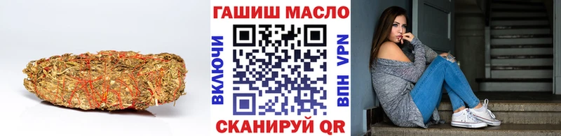 купить закладку  Белореченск  ТГК жижа 