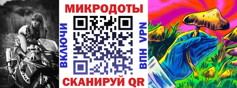 Псилоцибиновые грибы Magic Shrooms  Белореченск 