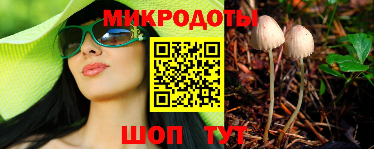 Белореченск  Галлюциногенные грибы Magic Shrooms  Вход с VPN  Галлюциногенные грибы Psilocybine cubensis 