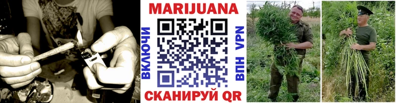 МАРИХУАНА SATIVA & INDICA  Белореченск 