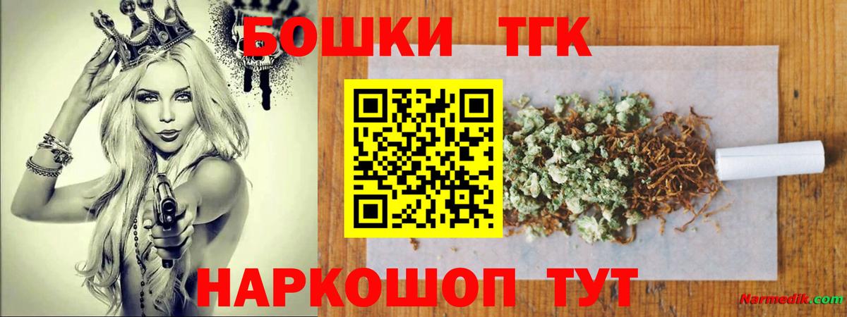 Бошки марихуана ГИДРОПОН Белореченск